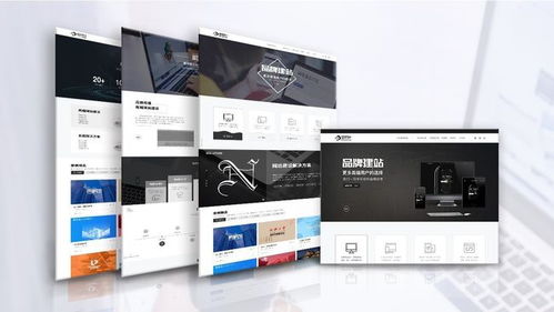 网云信息科技 打造专属电子商务网站，引领信息技术革新