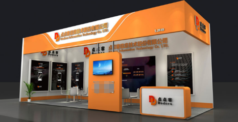 点点客亮相第51届广州美博会，推出创新美业社交电商解决方案